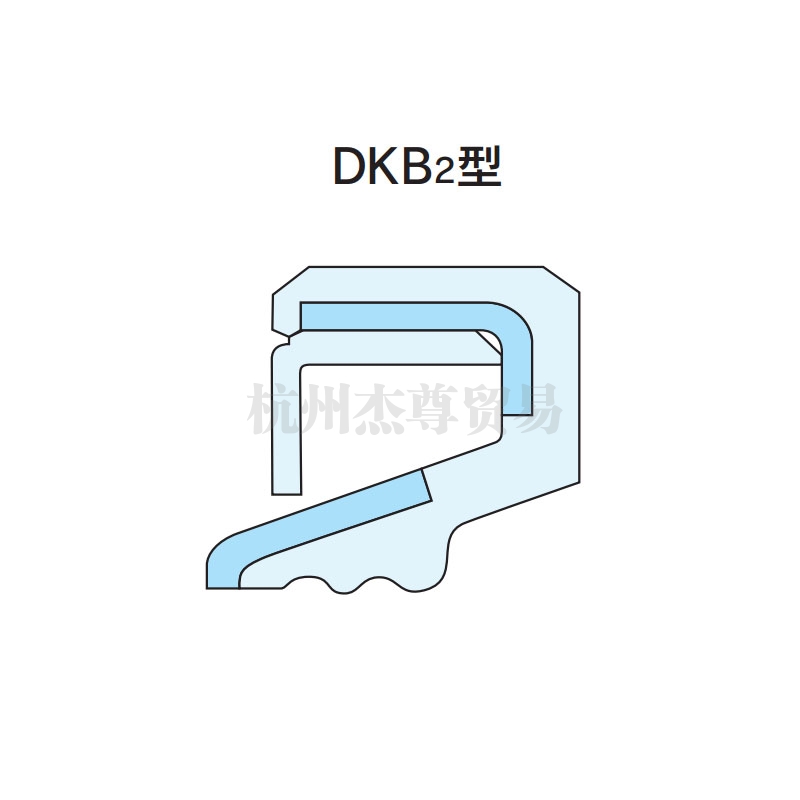 NDK油封 DKB2型